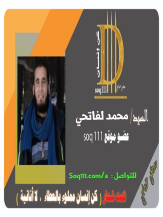 معرض الصور